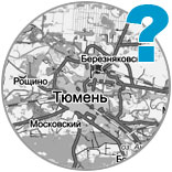 Лозоходцы